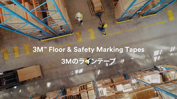 MRO製品 3M&trade;のラインテープ